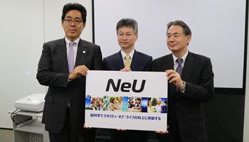 東北大と日立ハイテク、NSDなど、脳科学の事業化を担う新会社立ち上げへ