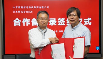 山東省済南市の師創とBCN、日本のIT企業の済南市進出促進で覚書