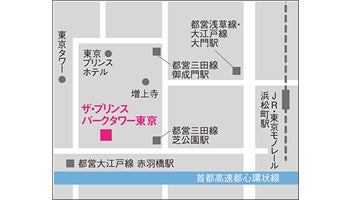 ＜Seminar Information＞日本マイクロソフトのパートナー向けイベント「Japan Partner Conference 2017 Tokyo」