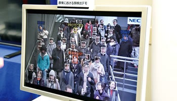 ＜企業研究　今、デジタル産業革命を起こす　NEC編＞第10回　高い評価を得る顔認証技術