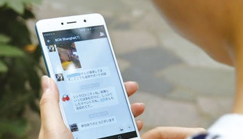 ＜駐在記者・真鍋武が体験したリアルな中国＞グループチャットも監視時代に