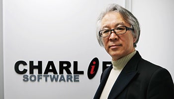 ＜SI論　システム開発はどう変わるのか＞第114回　チャーリー・ソフトウェア 新規事業を支えるシステムを　安くつくる
