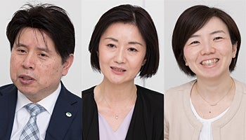 日立システムズ　チャットボット対応で旅費精算の申請を効率化