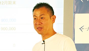 freeeがクラウド会計で新機能　「予算・実績管理」で時間と収益創出へ　目標や意思決定の負担を軽減
