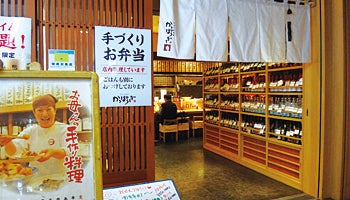 ルーブリック・ジャパン　カントリーマネージャー　原田英昭氏の行きつけの店