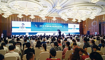 中国四川省成都市　ソフト産業は成長基調　日系企業の関わりは？