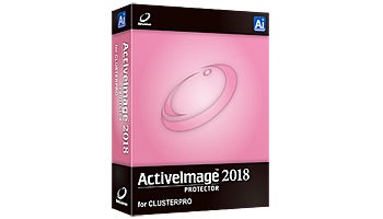 ネットジャパン、CLUSTERPROに対応したバックアップソリューションの新版