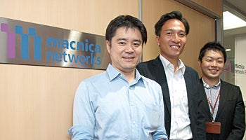 Splunkの専門知識なしでプロキシログ分析を導入可能に　セキュリティーテンプレートと構築サービスをセット提供――マクニカネットワークス