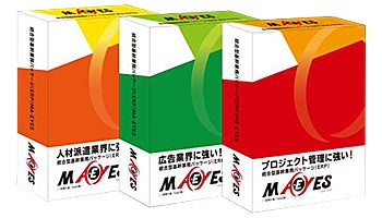 ビーブレイクシステムズのクラウドERP「MA-EYES」、東宝芸能が採用