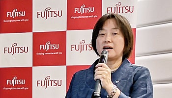AI事業統括会社をカナダ・バンクーバーに設立　5年間で累計4000億円の事業に育てる――富士通