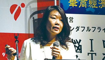 IT人材不足解決へ　システム自動開発ロボットをアピール――ワンダフルフライ