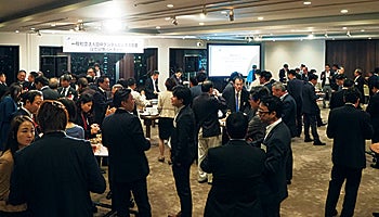 日中デジタルビジネス協会　日本と中国のあいだにデジタルの懸け橋を築く　設立記念パーティーを都内で開催