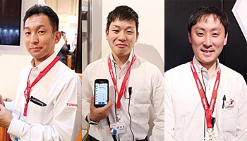 AI活用の新商材を続々投入　年次イベントで顧客に新商材を訴求――東芝デジタルソリューションズ