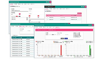 エンカレッジ、「ESS AdminControl for Client」の最新版