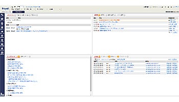 クオリティア、「POWER EGG」と「DEEPMail」を連携