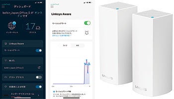 ＜編集部のイチオシツール＞『VELOP トライバンドモデル』