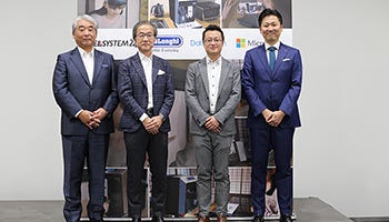 MR活用の次世代コールセンターソリューション、実機の代わりに3Dホログラムで確認