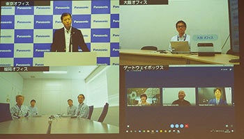 パナソニック、ゲートウェイでビデオ会議とウェブ会議を接続