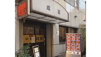 JBアドバンスト・テクノロジー　マーケティング部部長　菅 岳大 氏の行きつけの店
