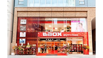 ラオックスが希望退職者募集、インバウンド依存からの脱却と新事業体制構築に向け