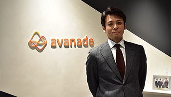 Azureを軸にしたクラウドシステムのフロントランナー、アバナード