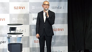 ソフトバンクロボティクス　配膳・運搬ロボットが飲食業の苦境を救うか？　大手チェーンで実証実験済み、大規模導入も