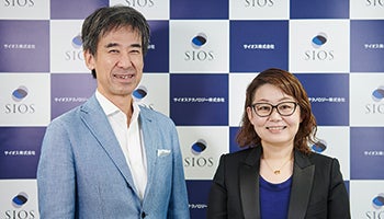 サイオスグループ　人事評価の見直しや組織再編を加速　事業会社3社合併、リモートワークを基本に
