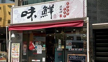KAKEAI　代表取締役社長兼CEO　本田英貴 氏の行きつけの店