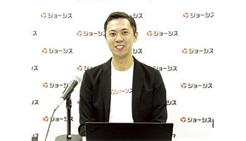 ラクスル　ITデバイスとSaaSの統合管理サービスで法人向けIT市場に進出　情シス業務の網羅的な自動化で他社と差異化