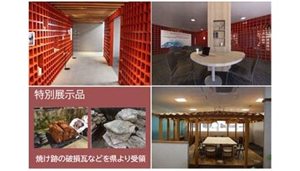 沖縄モデルを世界に発信、SCSKが地域課題解決の拠点「Business Design Hub OKINAWA」の運用開始