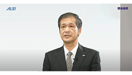 ALSIがパートナーイベントを開催、GIGAスクールでの実績などを説明