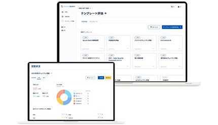 セキュリティ評価を簡単に、NRIセキュアが「Secure SketCH」GROUPSプランを大幅刷新