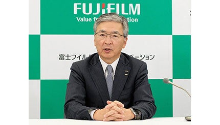 富士フイルムBIがERPビジネスに参入、まずは自社基幹システムをDynamics 365に刷新