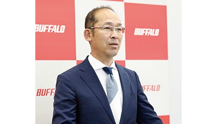 バッファロー　組織体制を大幅に刷新し法人ビジネスに注力　サポートと製品・サービス力で認知度を向上へ