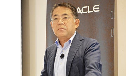 日本オラクル　五つの重点施策で企業ITを変革　OCI、業務SaaSの普及に注力
