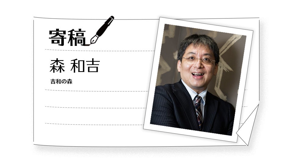 【不動産業界で見たIT化の成功と失敗・6】可能性が広がるデジタルマーケティング（2）