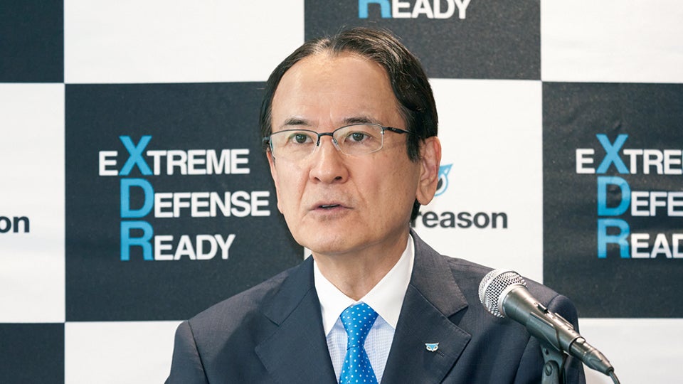サイバーリーズンがXDR製品の本格展開を開始　サプライチェーンリスクなどの解決を目指す