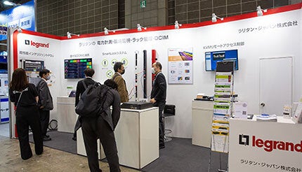 ラリタン・ジャパン、Japan IT Week 春に出展　PX インテリジェントPDUが高い注目を集める