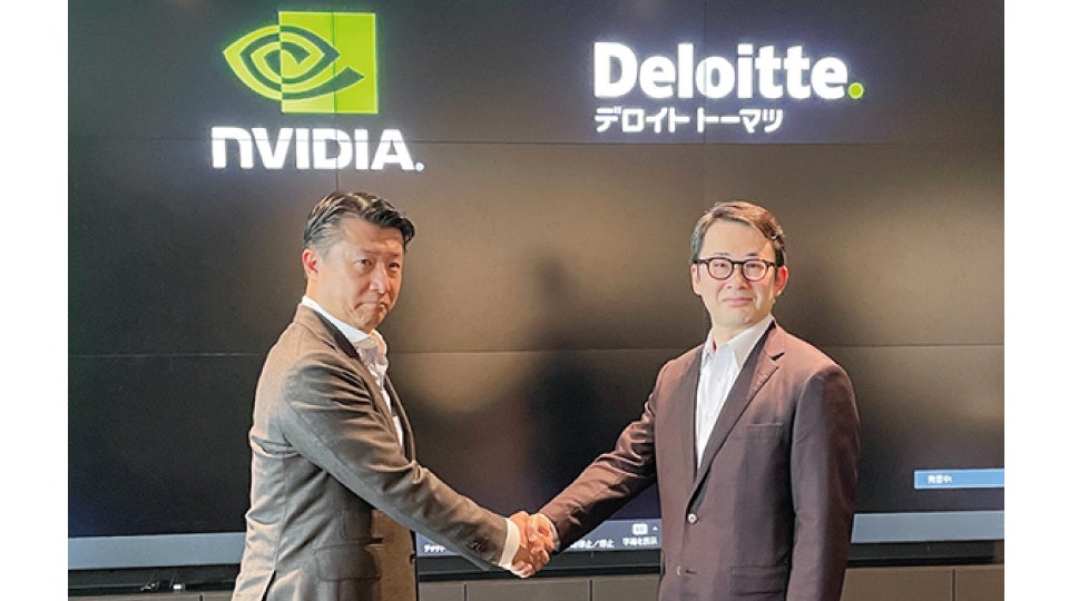 デロイトと米NVIDIA、生成AIなどのビジネス実装支援で協業　専任組織の設置、リセールなどに取り組む