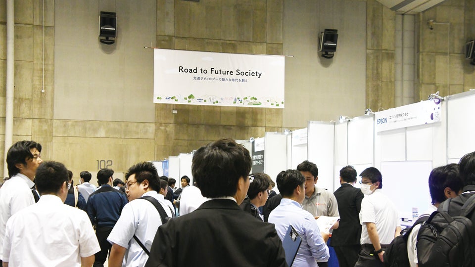 ダイワボウ情報システムが年次イベント「DISわぁるど in 山形」を開催　ビジネス機会、地方に拡大へ