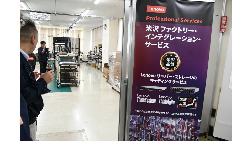 LES、国内での検品強化　海外製品の品質担保
