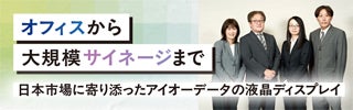 NEXTGIGA